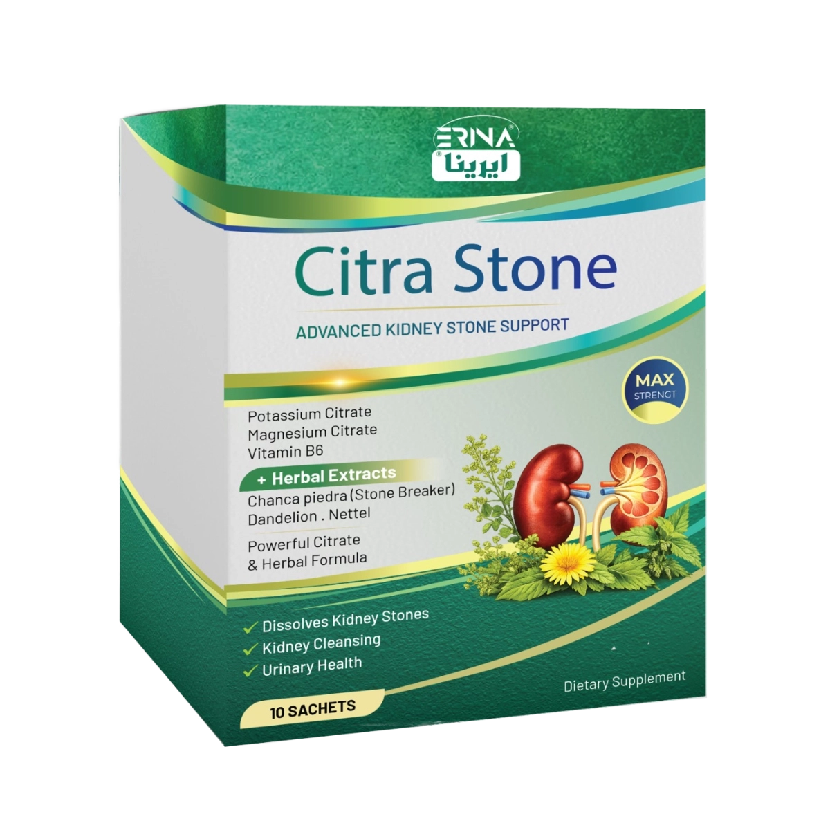 image of Erina Citra Stone